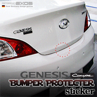 [ Hyundai Genesis coupe auto parts ] Exos REAR BUMPER PROTECTOR Decal  Made in Korea